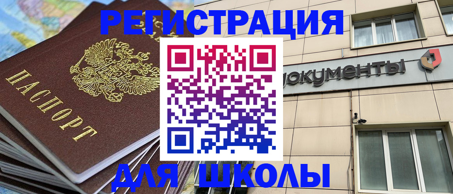 прописка гарантия в Мурманской области